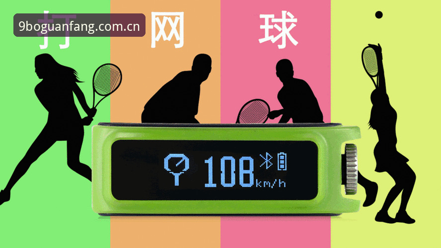 9博体育平台界面简洁操作全教程：从iOS下载到首单投注的完整指南